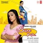 Suno Na-Ek Nanhi Aawaz - Antara Chowdhury Song Download